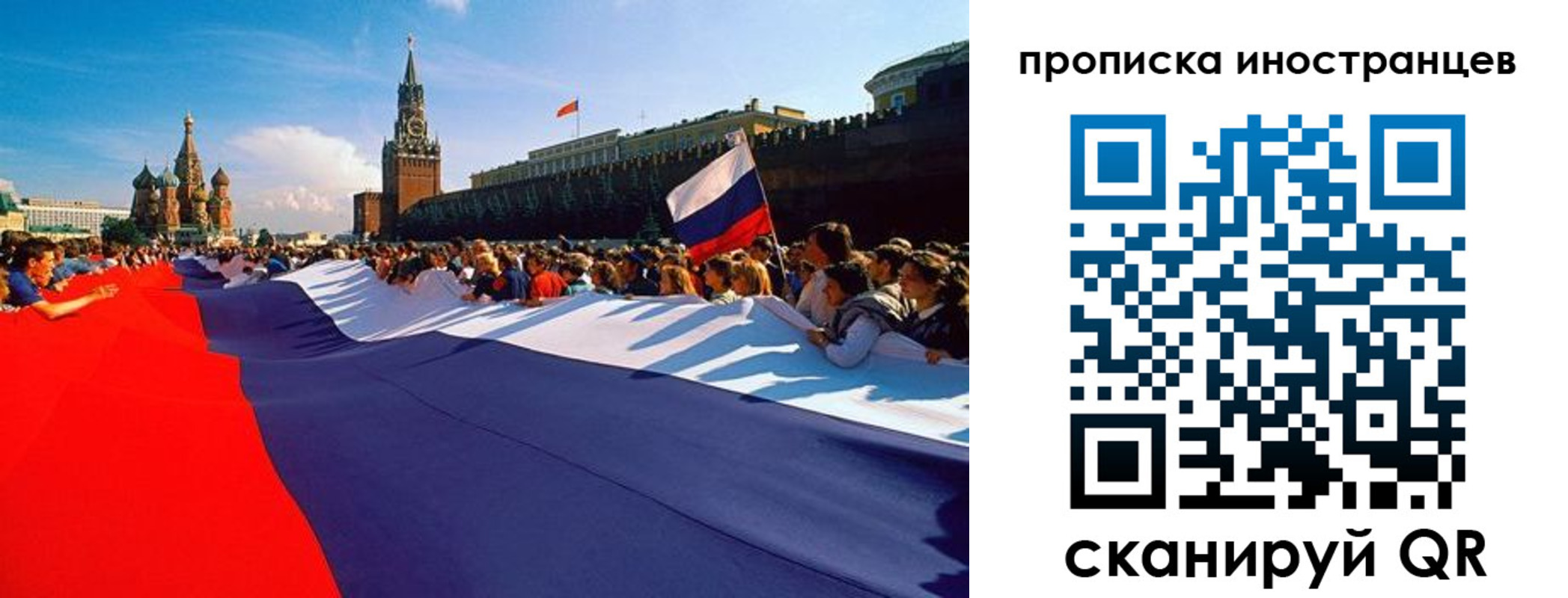 пропишу в квартире в Снежногорске